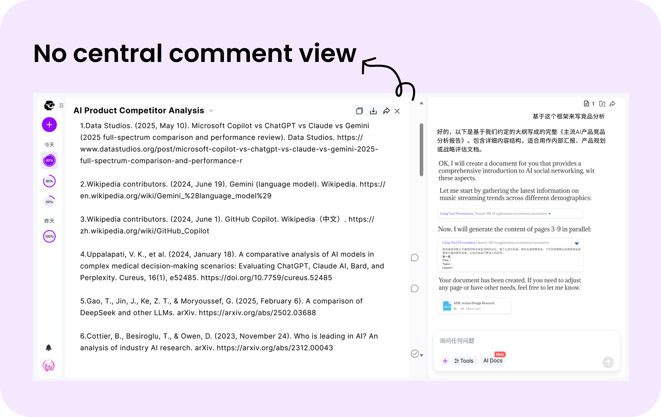 No central comment view