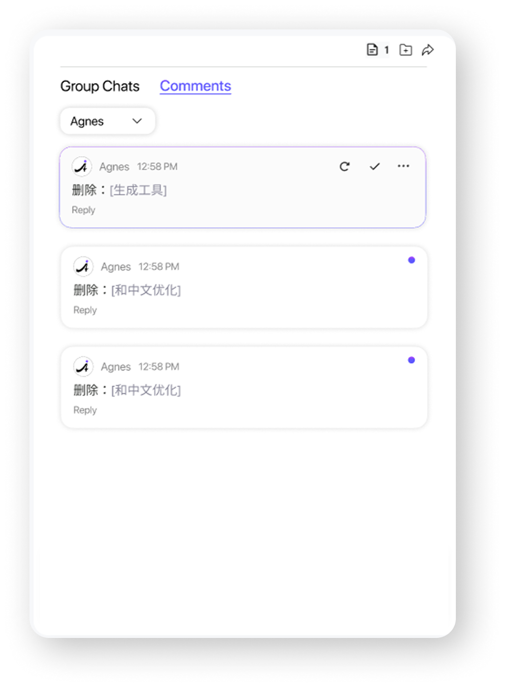 Approve or decline AI suggestions